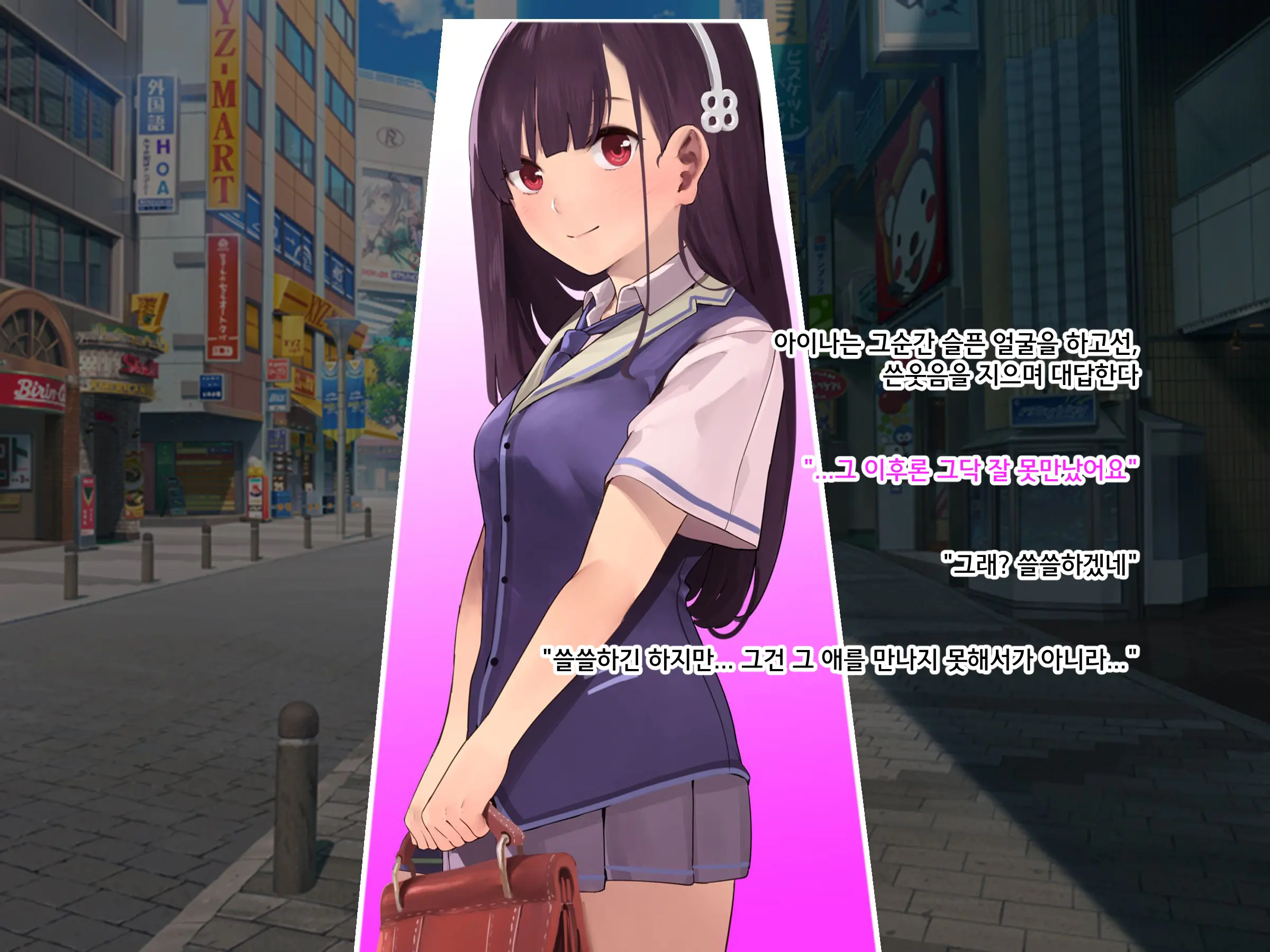 Papakatsu JK Ga Hamekatsu Ni Hamatta Wake ~Papakatsu JK Ga Kane Yori Kachi Aru Zetsurin Chinpo De Nakadashi Chuudoku Ni Naru Made~ | 파파카츠 여고생이 질싸카츠에 빠져버린 사정 ~파파카츠 여고생이 돈보다 쩌는 절륜자지로 질내사정 중독될 때까지~